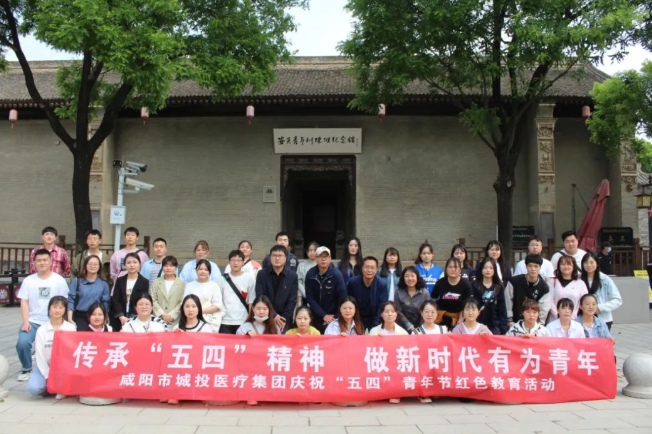 喜迎二十大 永遠跟黨走 奮進新征程—市城投集團團委開展五四青年節(jié)主題教育活動